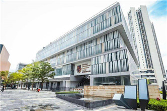 深圳国际预科学院