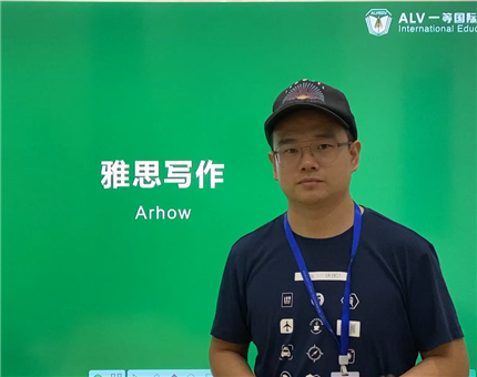 ALV雅思公开课