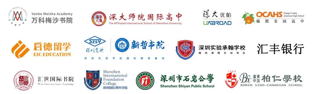 国际学校logo.jpg