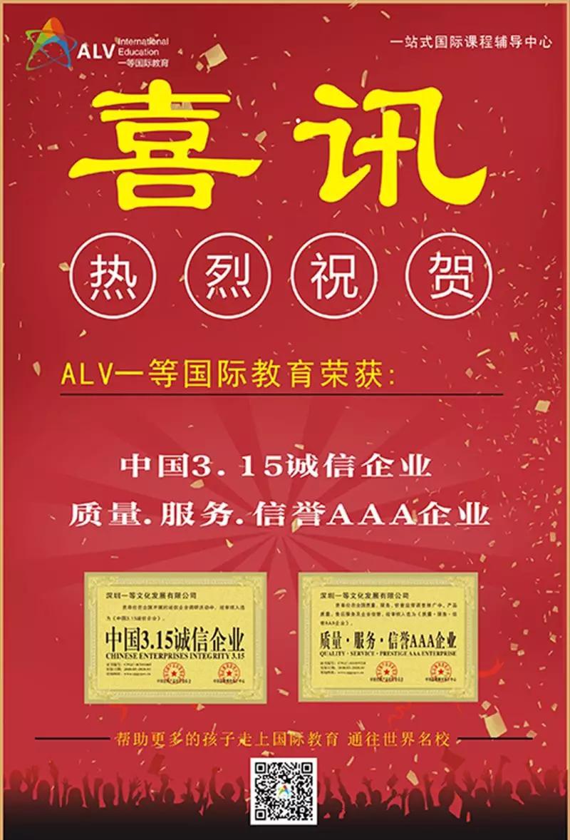 AAA诚信企业.jpg