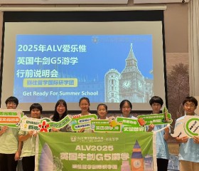 活动项目-大赛和学术