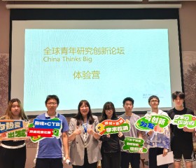 活动项目-论坛和竞赛