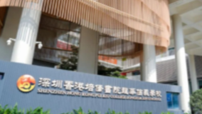 培侨书院龙华信义学校