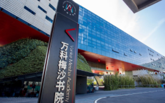 万科梅沙同步课程